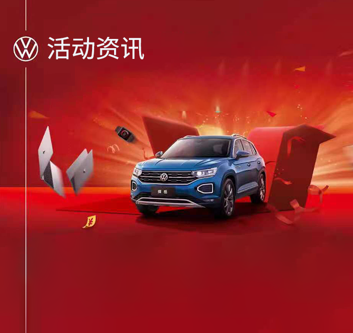 【AG卡卡湾厅大众】新闻活动资讯